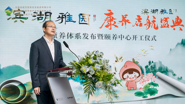 張書記改