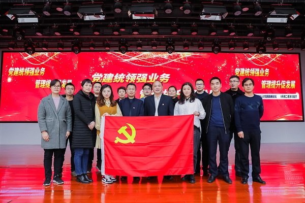 徽鹽地產集團開展2020年度基層黨組織書記與黨務人員培訓
