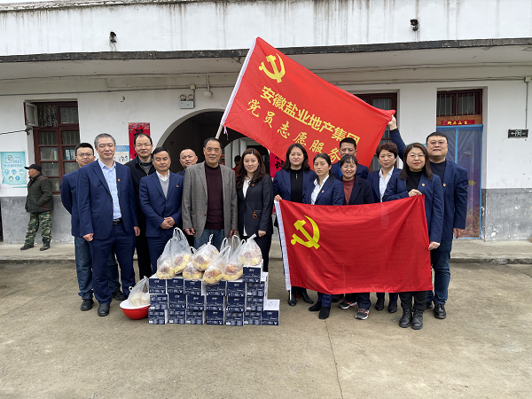 “走進敬老院 關愛暖人心”徽鹽地產機關第二黨支部開展學雷鋒主題志愿活動