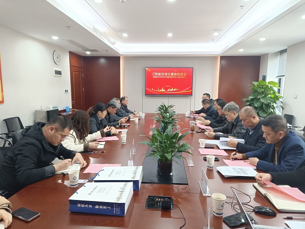 地產集團舉行肥西項目EPC工程總承包廉政約談會
