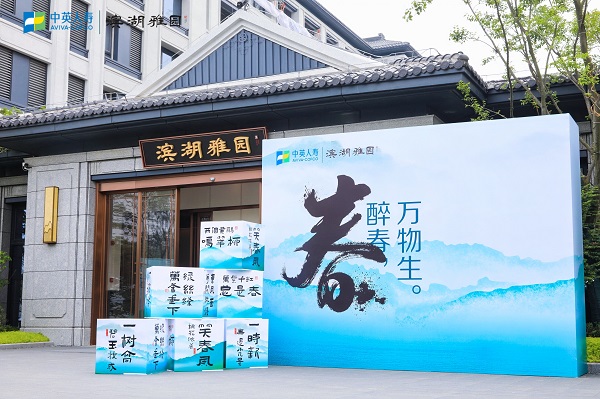 省健康養(yǎng)老公司攜手中英人壽保險公司雙向賦能、協(xié)同發(fā)展