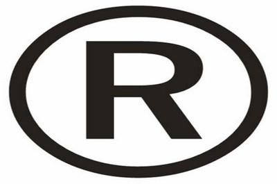 產(chǎn)品商標(biāo) 品牌的法律基石與注冊申請全攻略